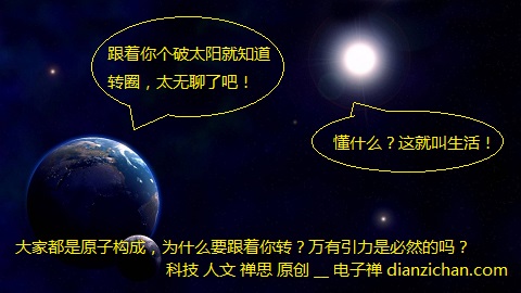 电子禅论坛__您我的精神家园