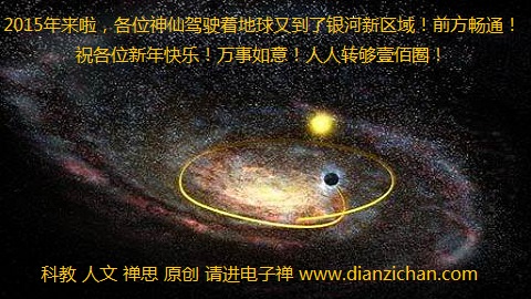 电子禅论坛__您我的精神家园